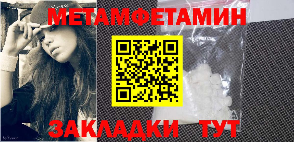 Узловая  Amphetamine  Вход с VPN  АМФЕТАМИН VHQ 
