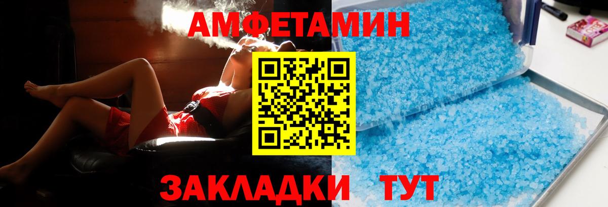 АМФ 98% Узловая