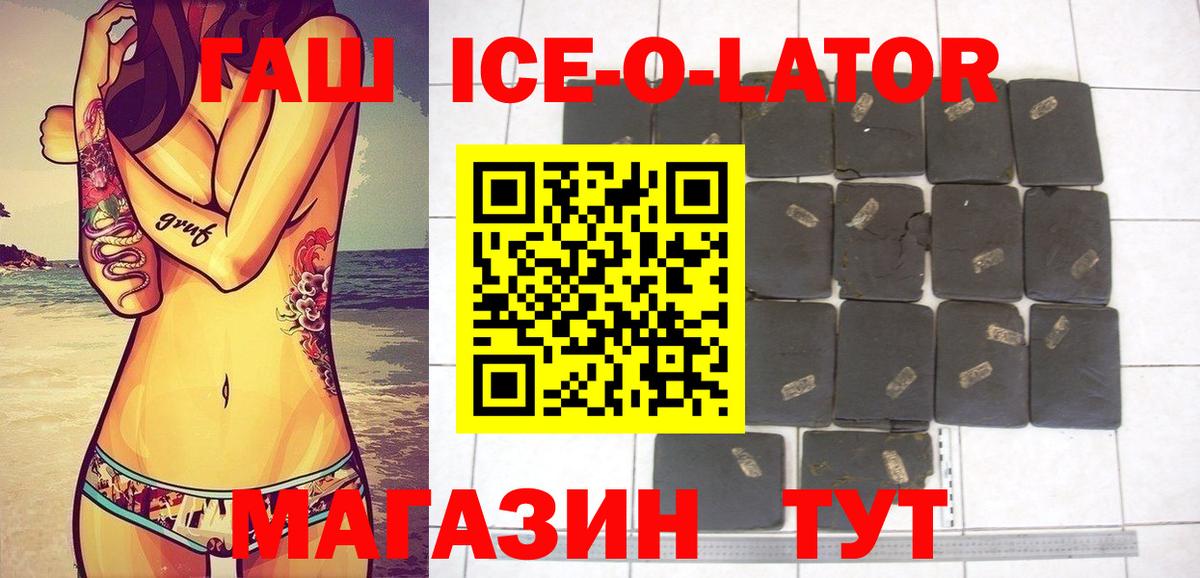 Гашиш  Гашиш индика сатива  Вход с VPN  Узловая 