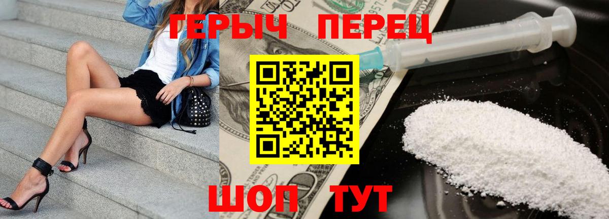 Героин афганец Узловая