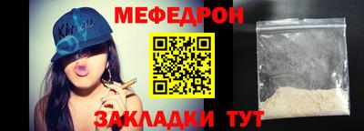 ALPHA-PVP Северобайкальск