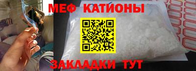 кокаин Славгород