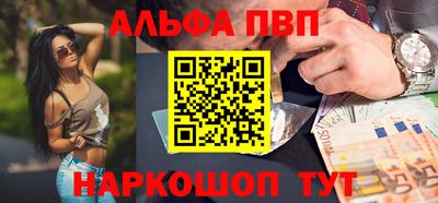 круглые Севастополь