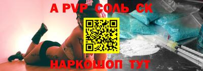 кокаин VHQ Сланцы