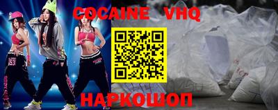 круглые Севастополь