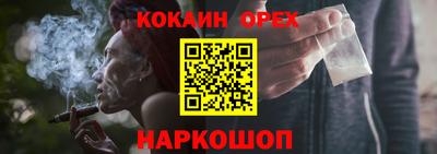 ALPHA-PVP Северобайкальск