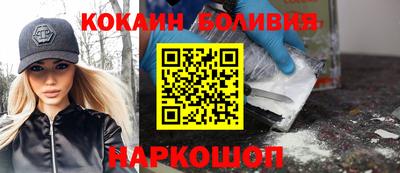 ALPHA-PVP Северобайкальск