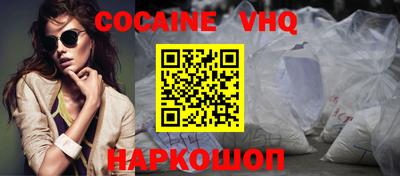 мескалин Славянск-на-Кубани