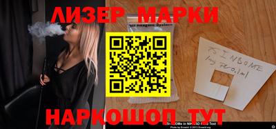 ALPHA-PVP Северобайкальск