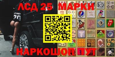 круглые Севастополь