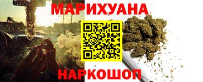 кокаин Славгород