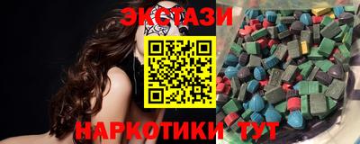 круглые Севастополь