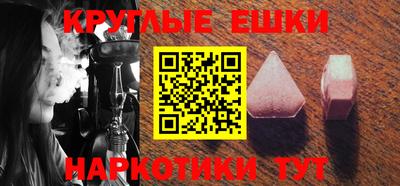 кокаин VHQ Сланцы