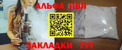 круглые Севастополь