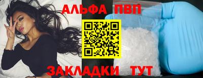 кокаин Славгород