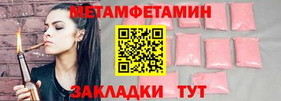 мескалин Славянск-на-Кубани