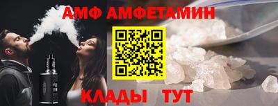ALPHA-PVP Северобайкальск