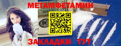 кокаин VHQ Сланцы