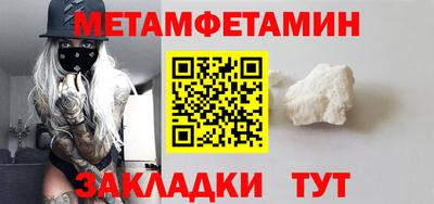 мескалин Славянск-на-Кубани