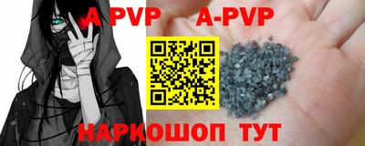 круглые Севастополь