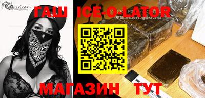 круглые Севастополь