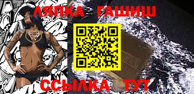 ALPHA-PVP Северобайкальск