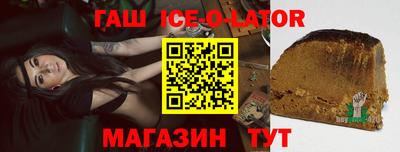 ALPHA-PVP Северобайкальск