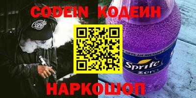 трава Свободный