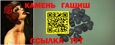 круглые Севастополь