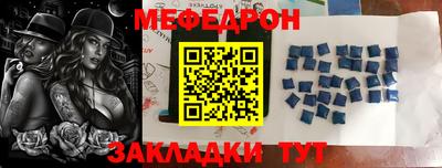 мескалин Славянск-на-Кубани