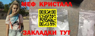 кокаин Славгород