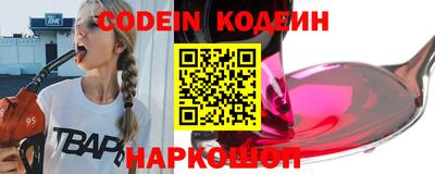кокаин VHQ Сланцы