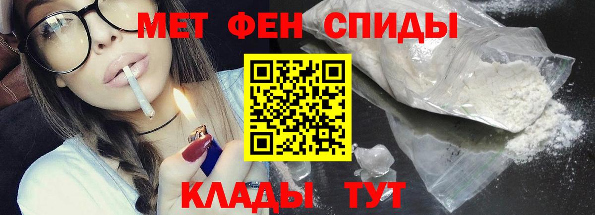 Первитин пудра  Вход с VPN  Первитин пудра  Узловая 