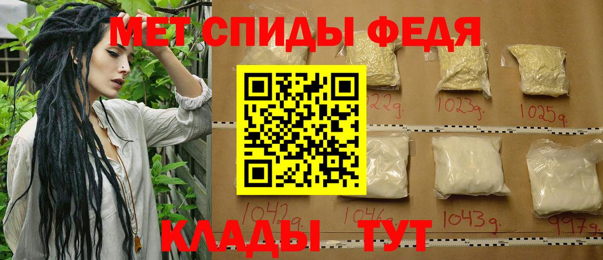 Метамфетамин кристалл Узловая
